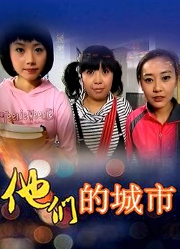 完具酱(娜美) – 小秘书[25p+2v/2.06GB]